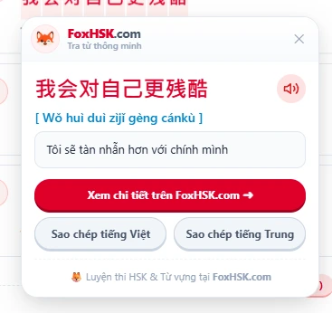Bước 5.2: Bảng tra từ hiện đầy đủ thông tin